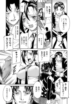 Page 149 of LADY BOUND