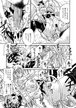 Page 19 of LADY BOUND