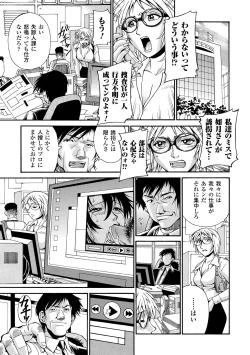 Page 55 of LADY BOUND