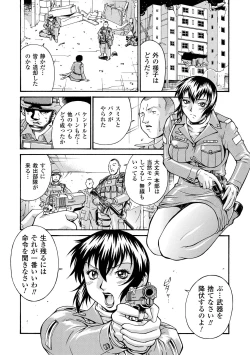 Page 63 of LADY BOUND