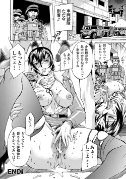 Page 76 of LADY BOUND