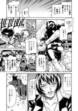 Page 97 of LADY BOUND