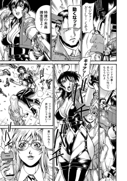 Page 9 of LADY BOUND