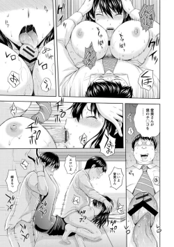 Page 161 of Inbaku no Wakazuma