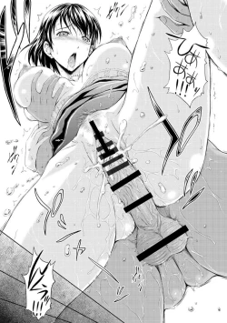 Page 187 of Inbaku no Wakazuma