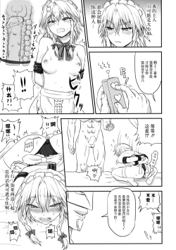 Page 18 of D4C continue