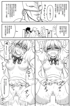 Page 8 of D4C continue