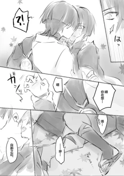 Page 25 of MobScaManga