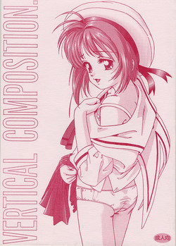 (C60) [Studio Implant (Fuji Shinobu)] VERTICAL COMPOSITION. (Various)