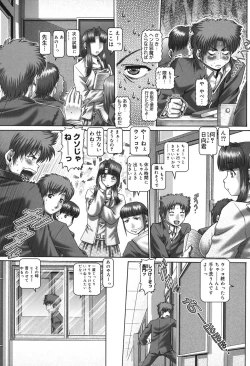 Page 146 of Maid in Teacher