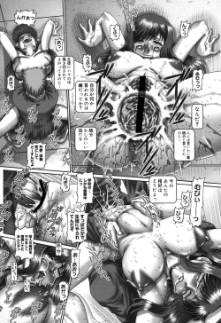 Page 155 of Maid in Teacher