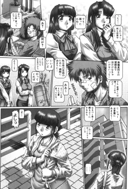 Page 160 of Maid in Teacher