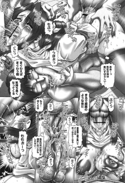 Page 48 of Maid in Teacher