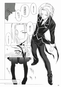 Page 9 of The Scarlet Letter