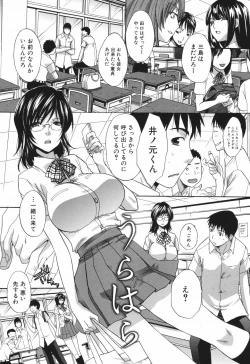Page 10 of Chijuu Kindanshou