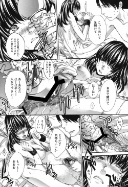 Page 174 of Chijuu Kindanshou