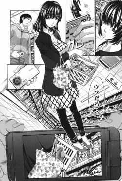 Page 178 of Chijuu Kindanshou