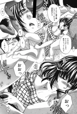 Page 183 of Chijuu Kindanshou