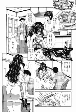 Page 194 of Chijuu Kindanshou