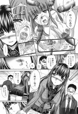 Page 35 of Chijuu Kindanshou