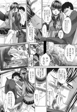 Page 36 of Chijuu Kindanshou