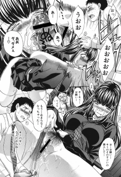 Page 41 of Chijuu Kindanshou