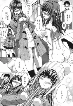 Page 59 of Chijuu Kindanshou