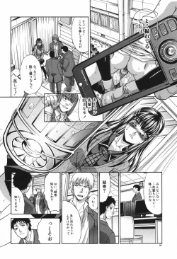 Page 63 of Chijuu Kindanshou