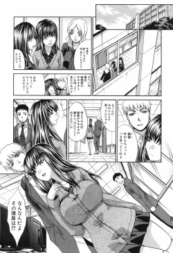 Page 78 of Chijuu Kindanshou