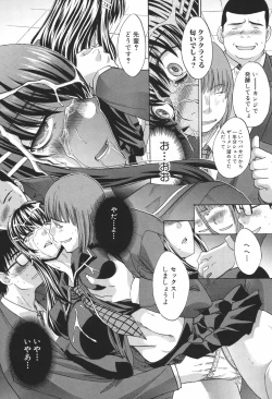 Page 80 of Chijuu Kindanshou