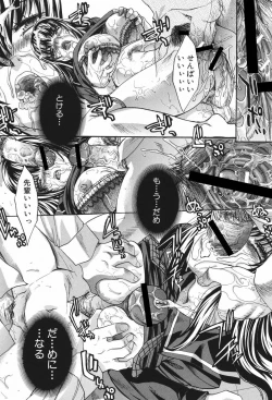 Page 85 of Chijuu Kindanshou