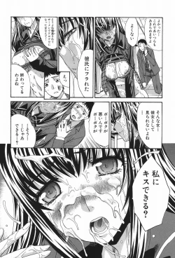 Page 89 of Chijuu Kindanshou