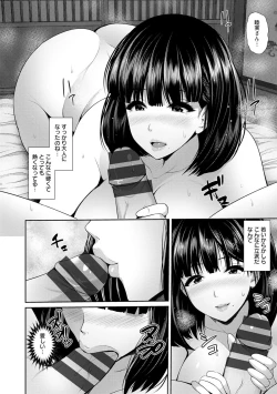 Page 162 of Shitsu Raku En