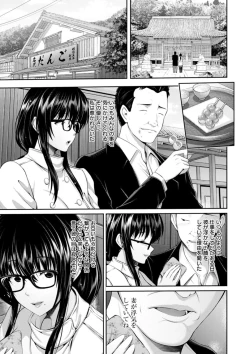 Page 31 of Furin Ryokou - Immorality travels