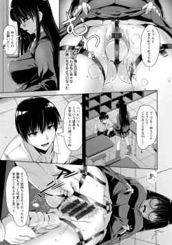 Page 163 of Koujyoku no Otome-tachi