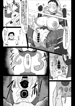 Page 36 of Futari de Iki Mashou