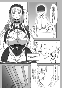 Page 4 of Futari de Iki Mashou