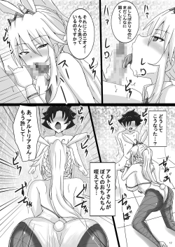 Page 12 of Seidoreini Natta Shota Master to Sakusei Bunny Artoria-san