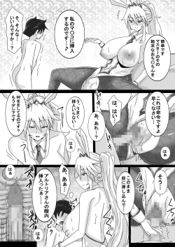 Page 16 of Seidoreini Natta Shota Master to Sakusei Bunny Artoria-san