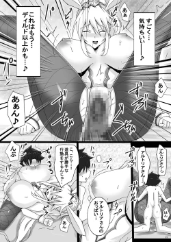 Page 22 of Seidoreini Natta Shota Master to Sakusei Bunny Artoria-san