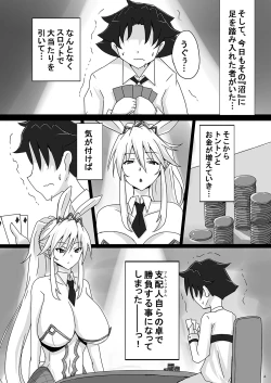Page 4 of Seidoreini Natta Shota Master to Sakusei Bunny Artoria-san