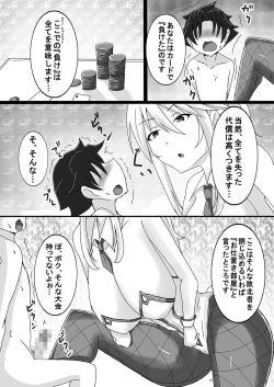 Page 8 of Seidoreini Natta Shota Master to Sakusei Bunny Artoria-san