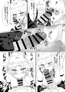 Page 10 of Kanpeki na Maid desu node