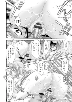 Page 82 of Bi Maso Festa - Maguwai no Mesu Niku