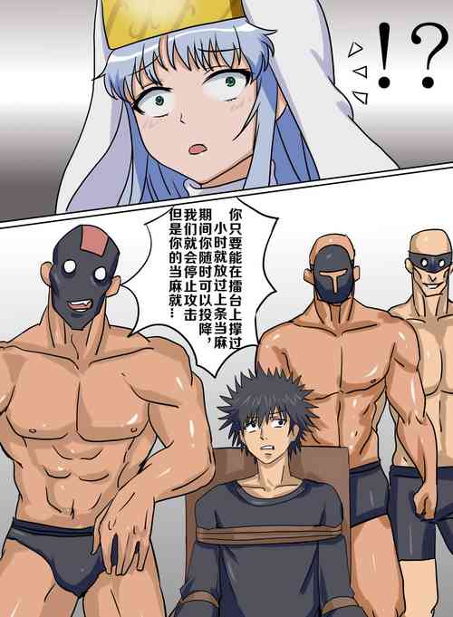 Download 茵蒂克丝的无尽凌辱第10话：擂台上的意志&温柔的微笑