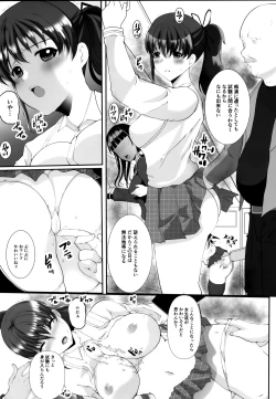 Page 55 of Akogare no Sensei wa Chikan Densha de Choukyouzumi Deshita Eto Matome Plus