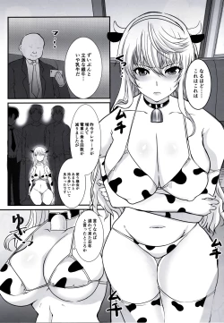 Page 8 of Akogare no Sensei wa Chikan Densha de Choukyouzumi Deshita Eto Matome Plus