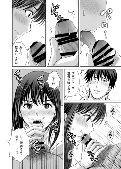 Page 8 of shibuya rin 30 sai takeuchi P wo NEtori masu!!