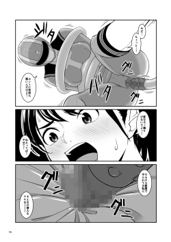 Page 16 of Seifuku Sentai Bull Sailor