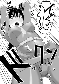 Page 26 of Seifuku Sentai Bull Sailor